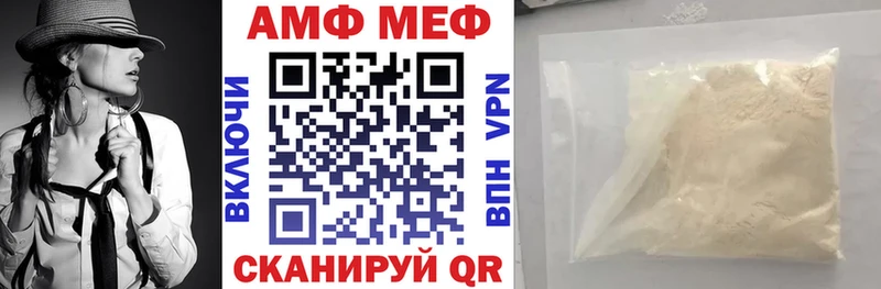 хочу наркоту  Северо-Курильск  АМФЕТАМИН Premium 
