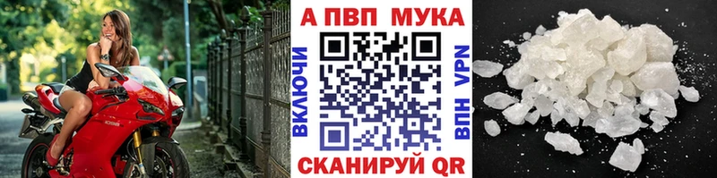 Alpha-PVP Соль  Северо-Курильск 