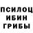 Бутират GHB Psix Man