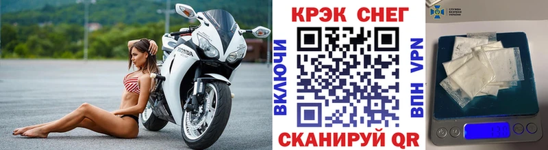купить наркотик  Северо-Курильск  COCAIN Эквадор 