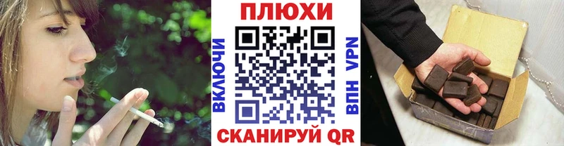 ГАШ убойный  Северо-Курильск 