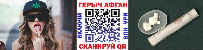 Героин VHQ  Северо-Курильск 