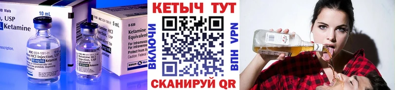 КЕТАМИН ketamine  где можно купить наркотик  Северо-Курильск 