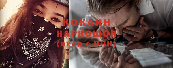 прущий лед Сафоново
