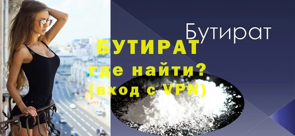 кристаллы Балабаново