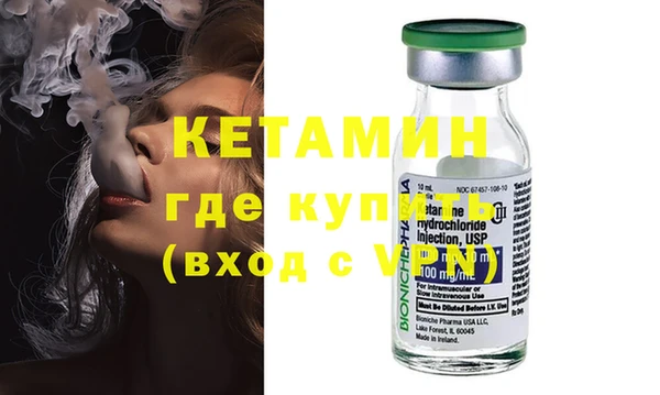 индика Балахна