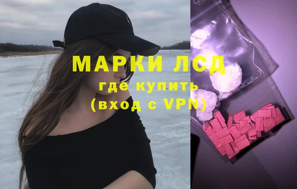 кристаллы Балабаново