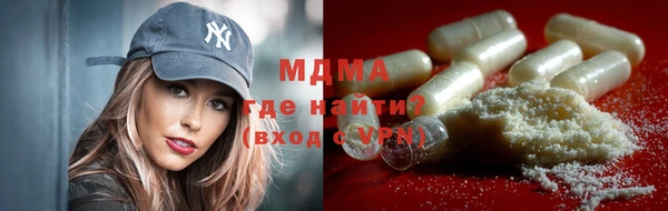 MESCALINE Баксан