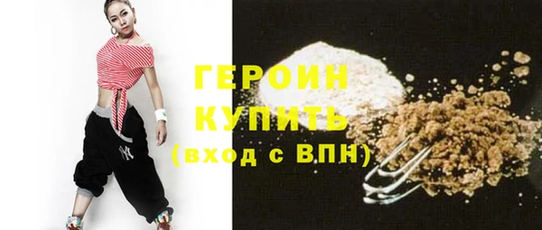 индика Балахна