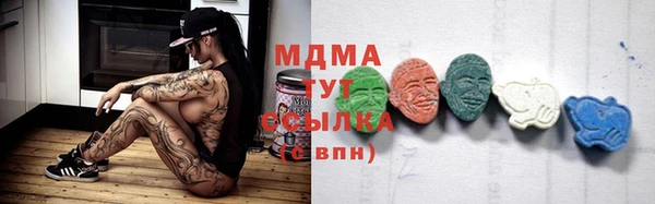 MESCALINE Баксан