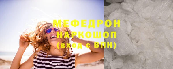 кристаллы Балабаново