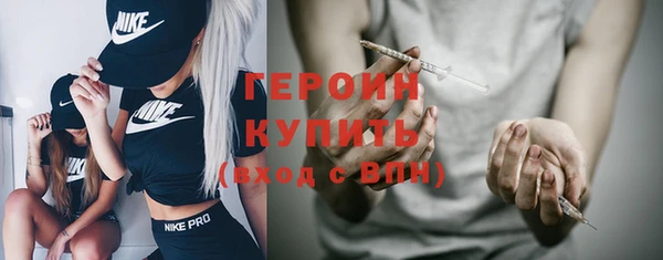 индика Балахна