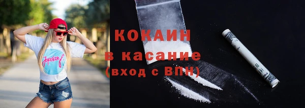 MESCALINE Баксан
