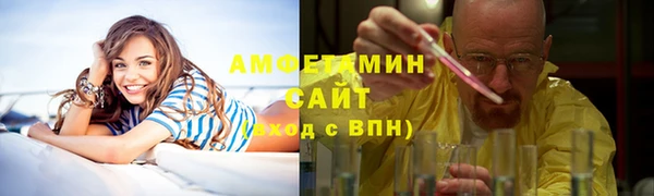 кристаллы Балабаново