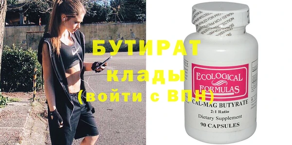 индика Балахна