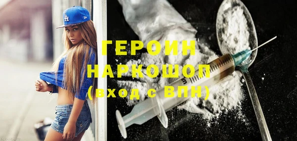 кристаллы Балабаново