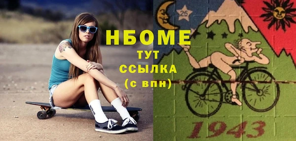 кристаллы Балабаново