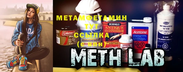 кристаллы Балабаново