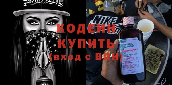кристаллы Балабаново