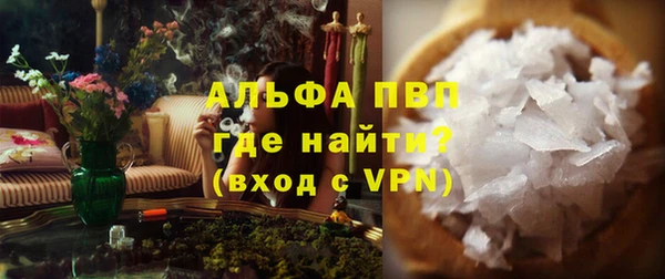 МДМА Саяногорск