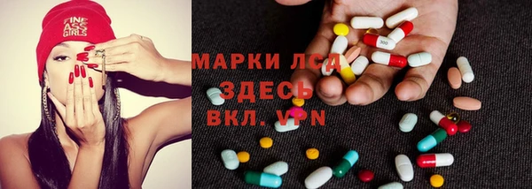 MESCALINE Баксан