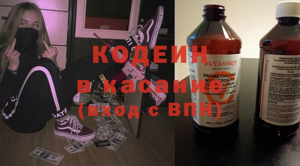 MESCALINE Баксан