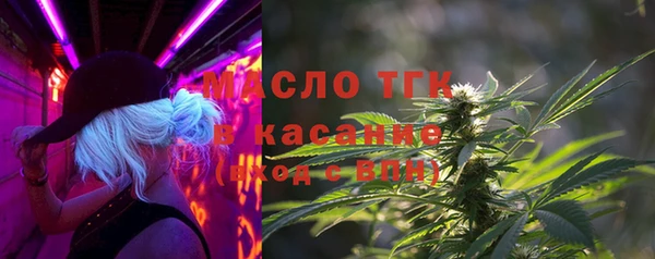 кристаллы Балабаново