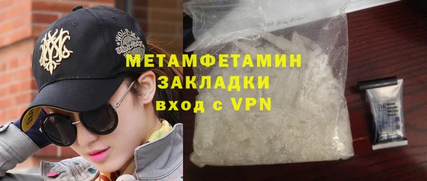 кристаллы Балабаново