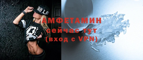 кристаллы Балабаново
