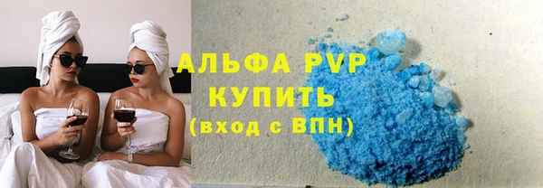 кристаллы Балабаново