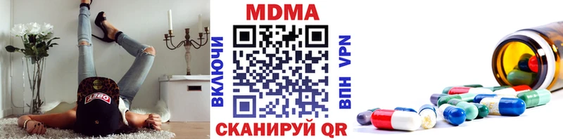 МДМА crystal  Северо-Курильск 