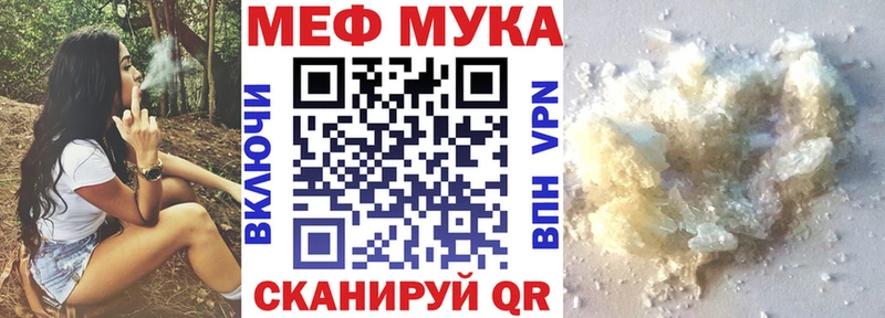 blacksprut ONION Северо-Курильск МЯУ-МЯУ mephedrone