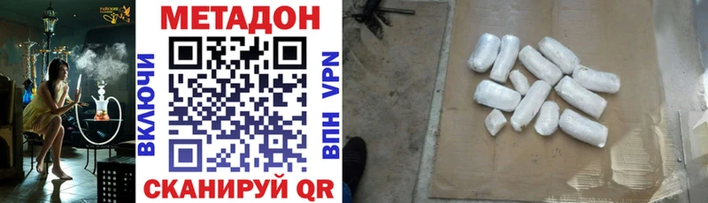 МЕТАДОН VHQ  hydra вход  Северо-Курильск 
