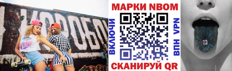 omg как зайти  Северо-Курильск  Наркотические марки 1,8мг 