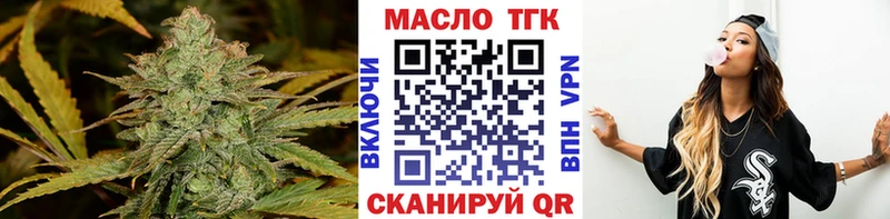 ТГК концентрат  Северо-Курильск 